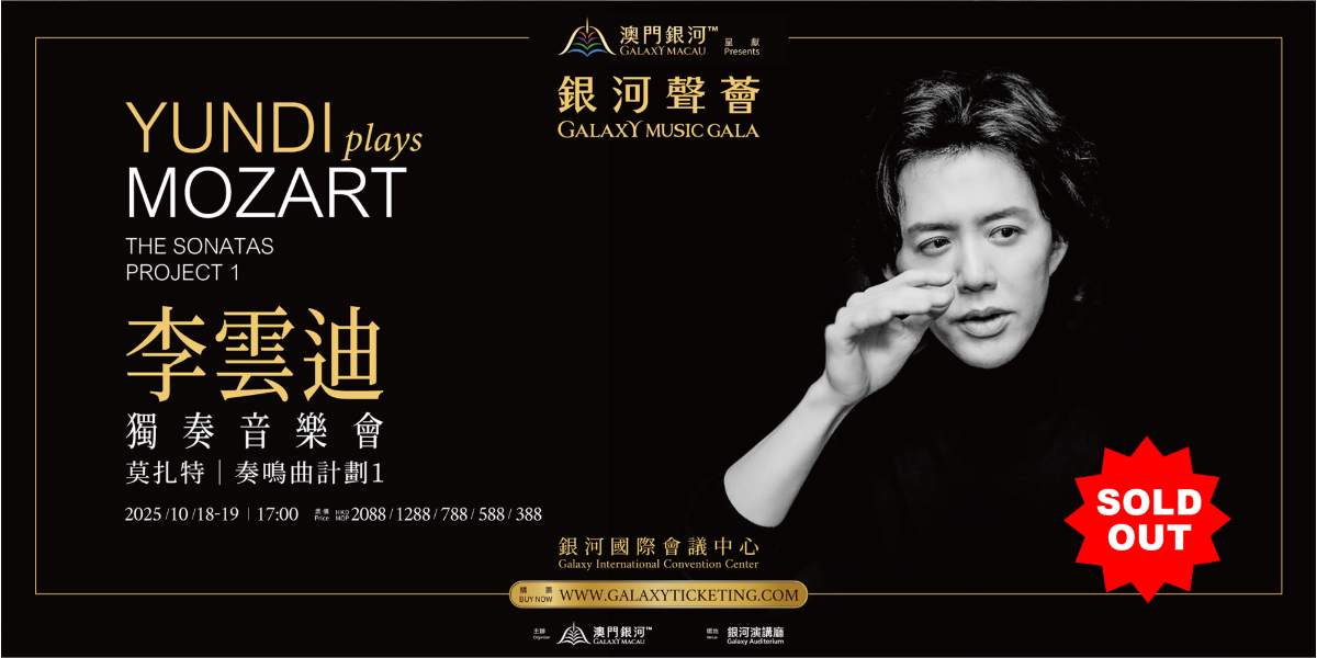 G-DRAGON マカオコンサート6/8 VIP特典プレート 6点セット GalaxyArena
