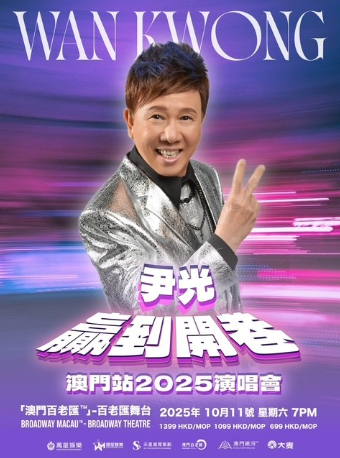 GalaxyArena