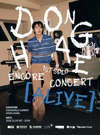 2026 DONGHAE 1ST SOLO ENCORE CONCERT [ALIVE] in HONGKONG