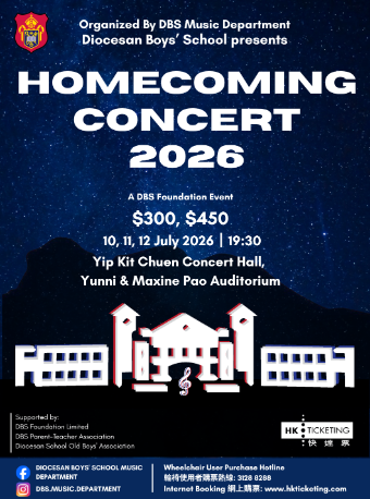 HK Ticketing - Hot Shows at Your Fingertips!